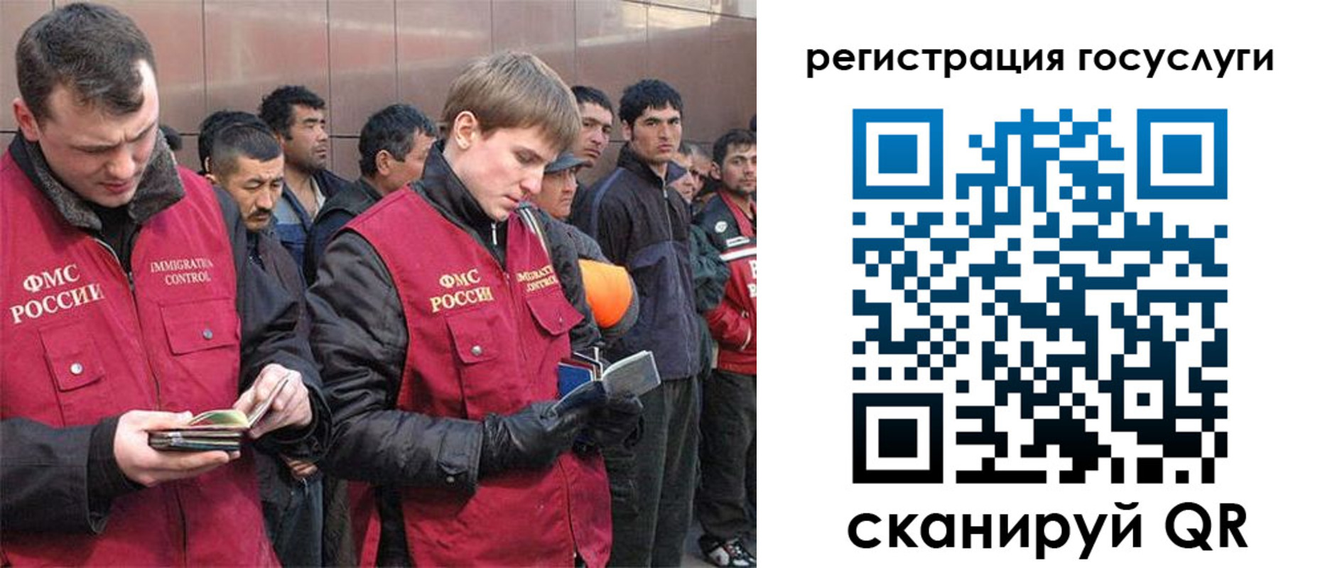 временная регистрация 2025 в Нерехте