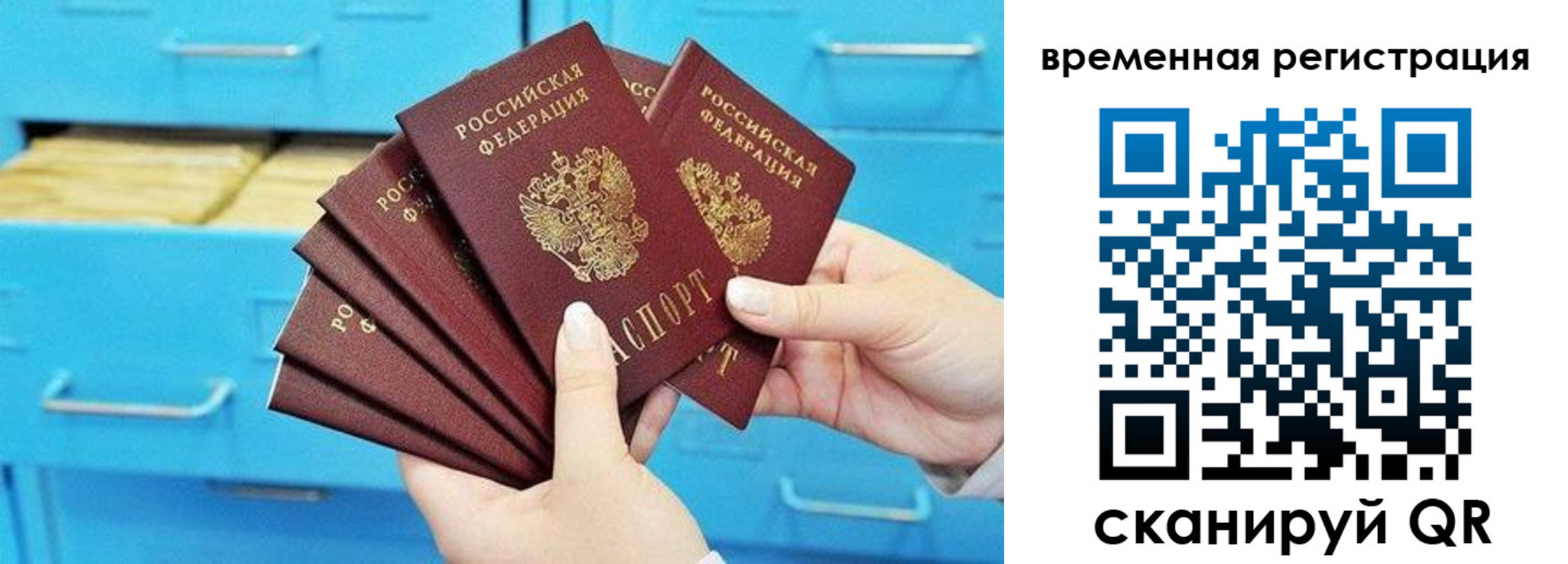 временная регистрация адрес в Нерехте
