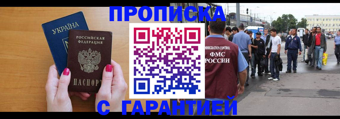 временная регистрация поиск в Нерехте