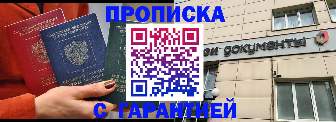 регистрация для школы в Нерехте