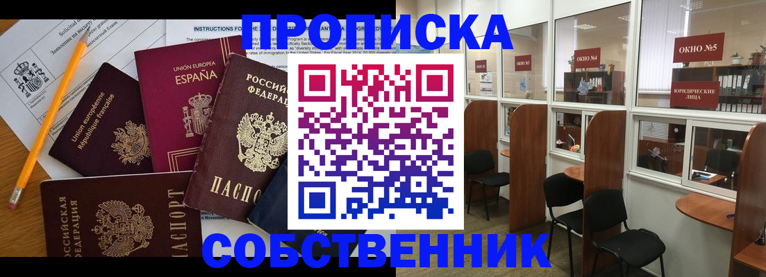 регистрация для дет. сада в Нерехте